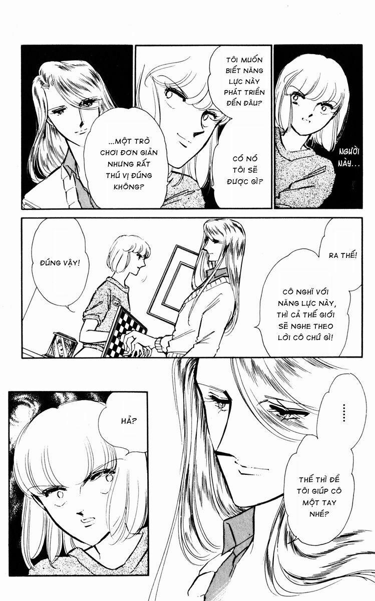 Umi No Yami, Tsuki No Kage 25 trang 23