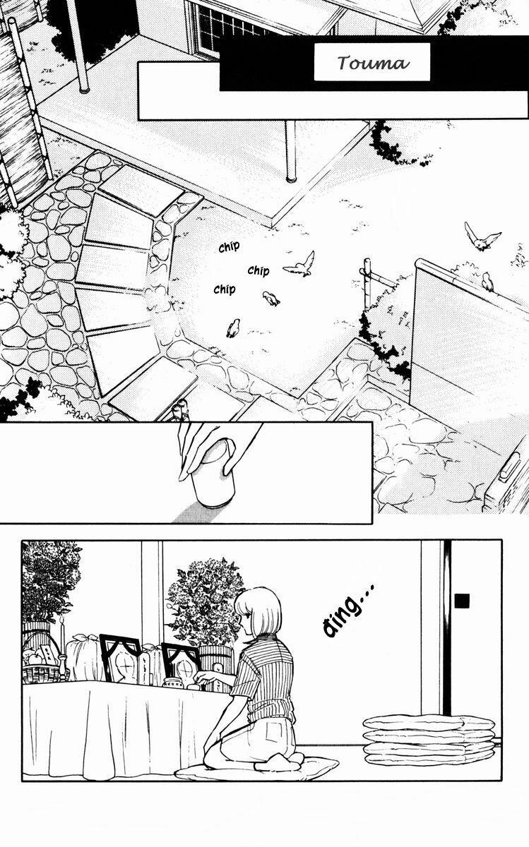 Umi No Yami, Tsuki No Kage 25 trang 32