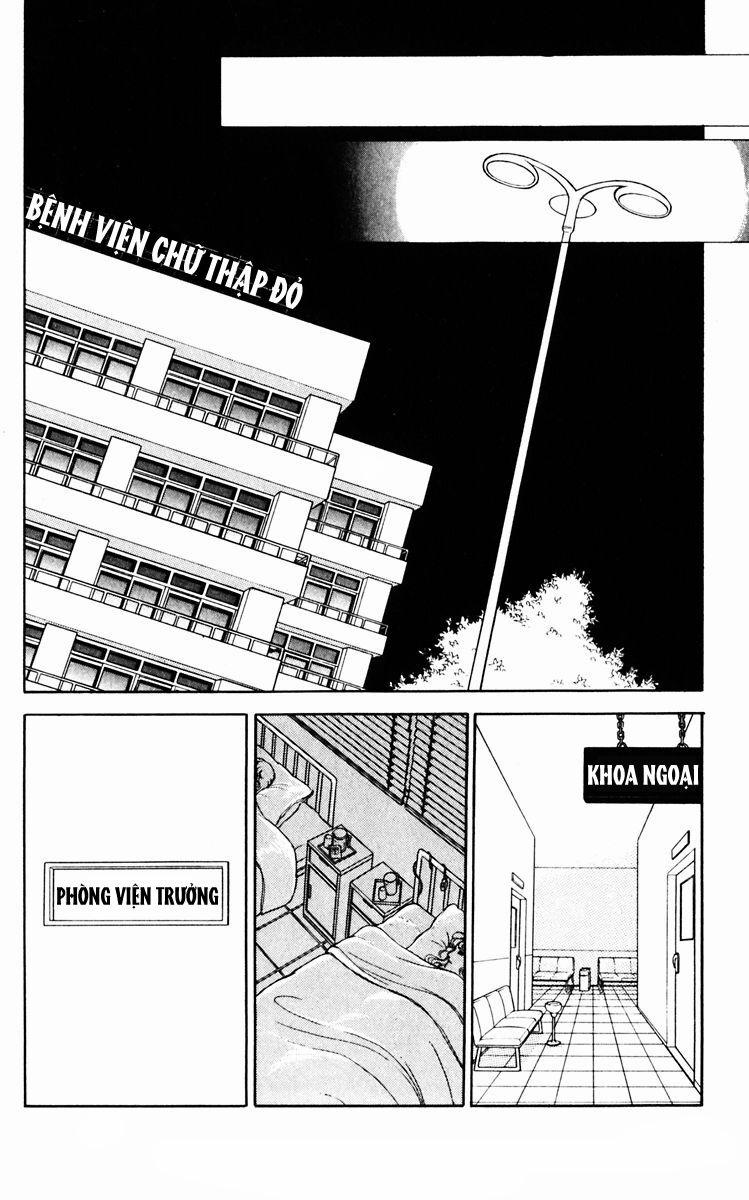 Umi No Yami, Tsuki No Kage 26 trang 13