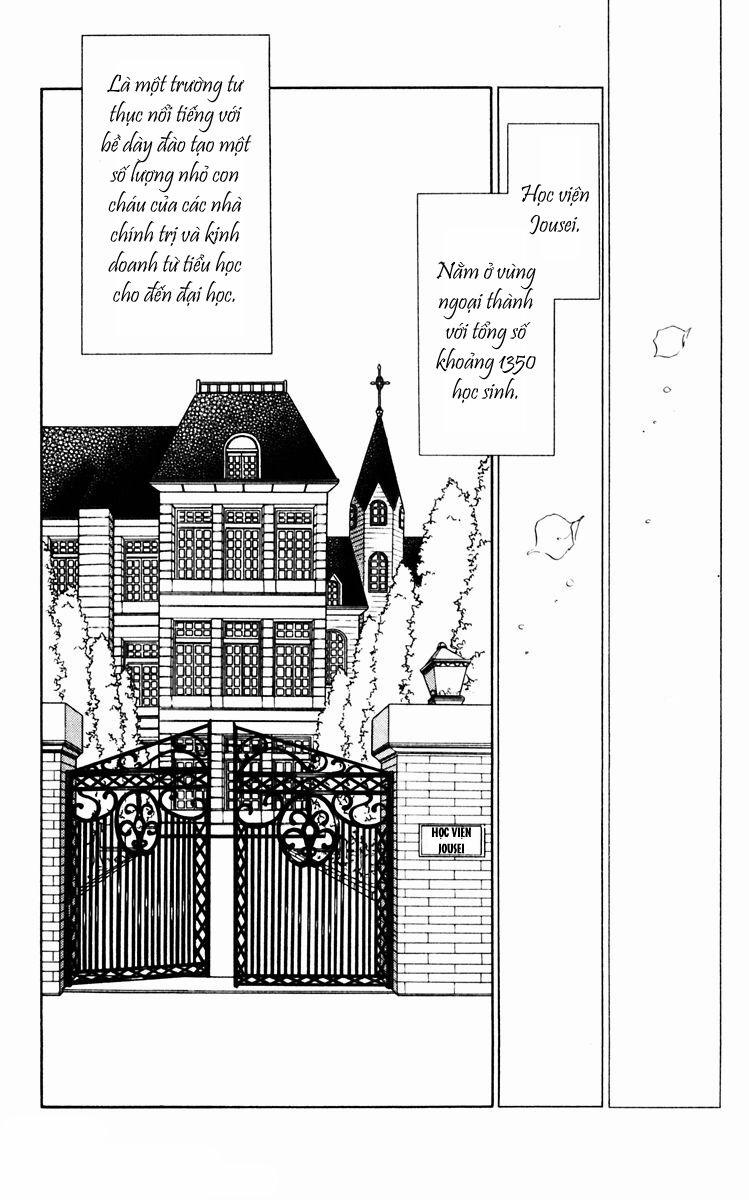 Umi No Yami, Tsuki No Kage 26 trang 26