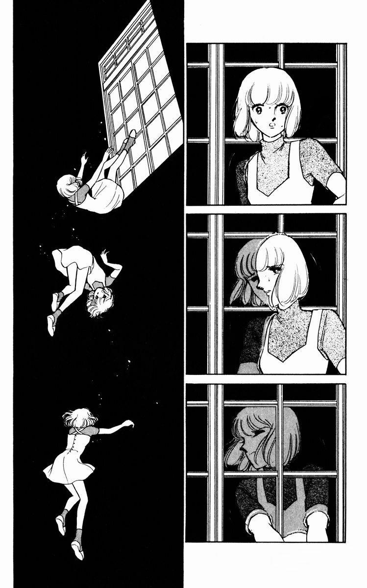 Umi No Yami, Tsuki No Kage 27 trang 12