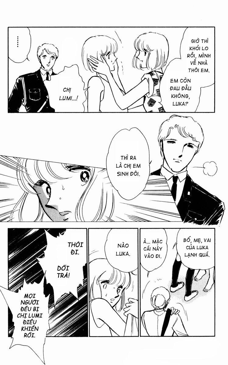 Umi No Yami, Tsuki No Kage 29 trang 12