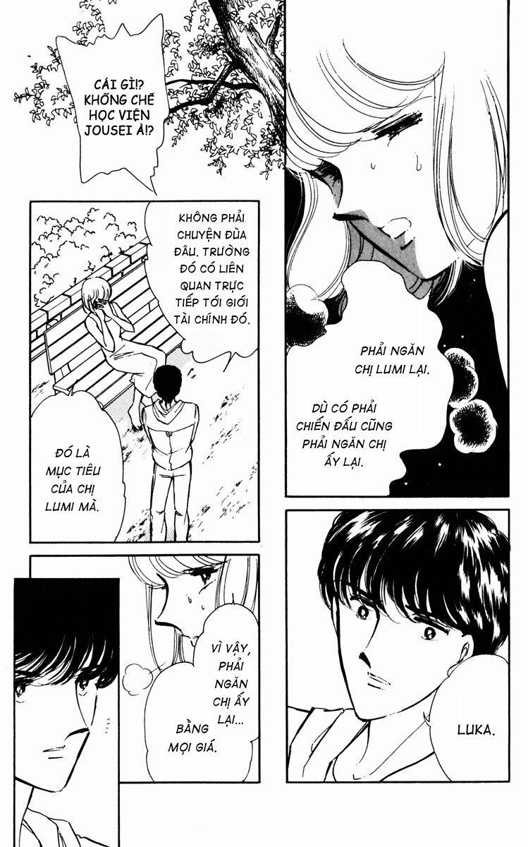 Umi No Yami, Tsuki No Kage 29 trang 25