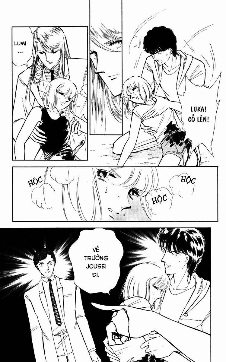 Umi No Yami, Tsuki No Kage 30 trang 20