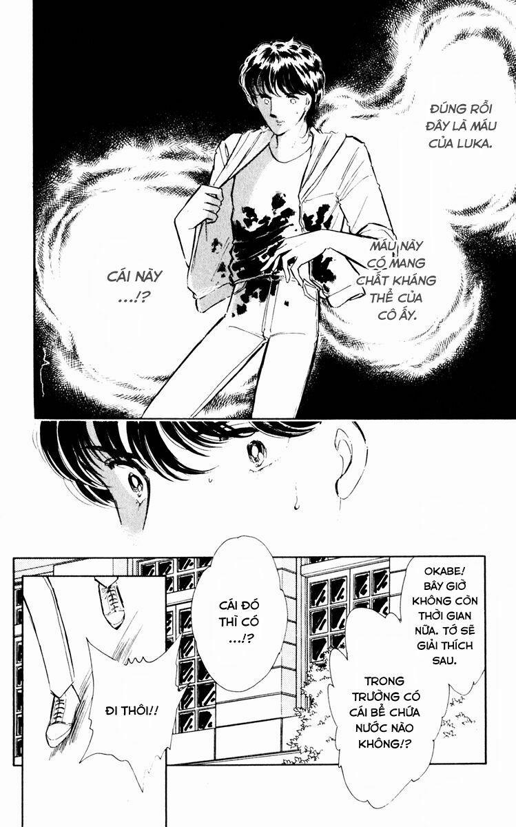 Umi No Yami, Tsuki No Kage 31 trang 13