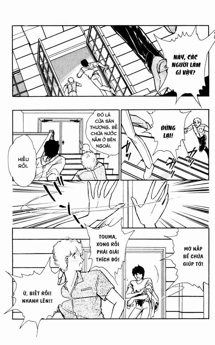 Umi No Yami, Tsuki No Kage 31 trang 14