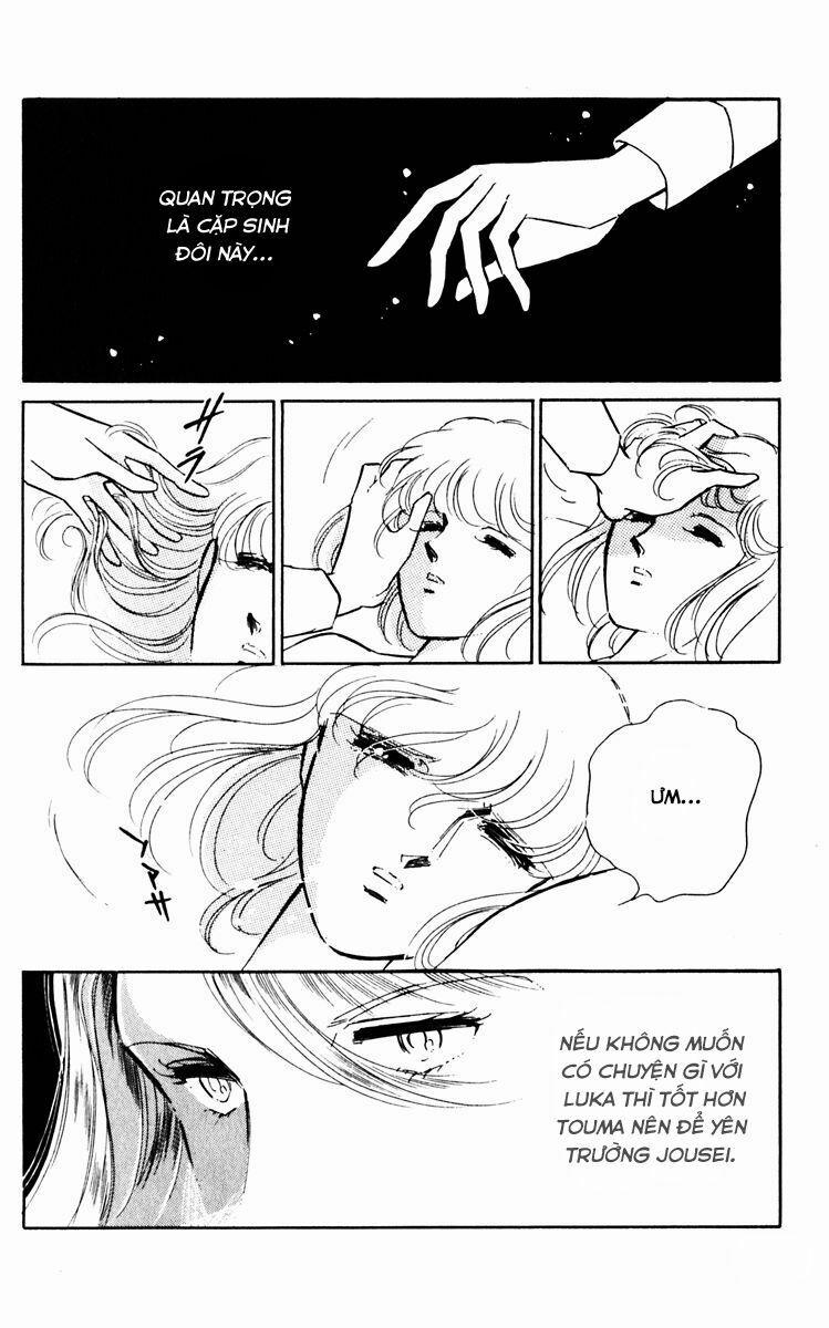 Umi No Yami, Tsuki No Kage 31 trang 21