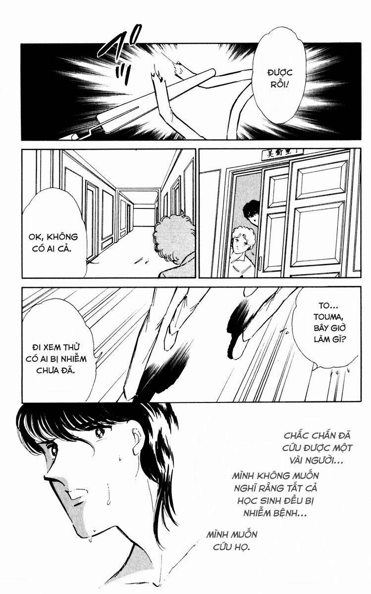 Umi No Yami, Tsuki No Kage 31 trang 26