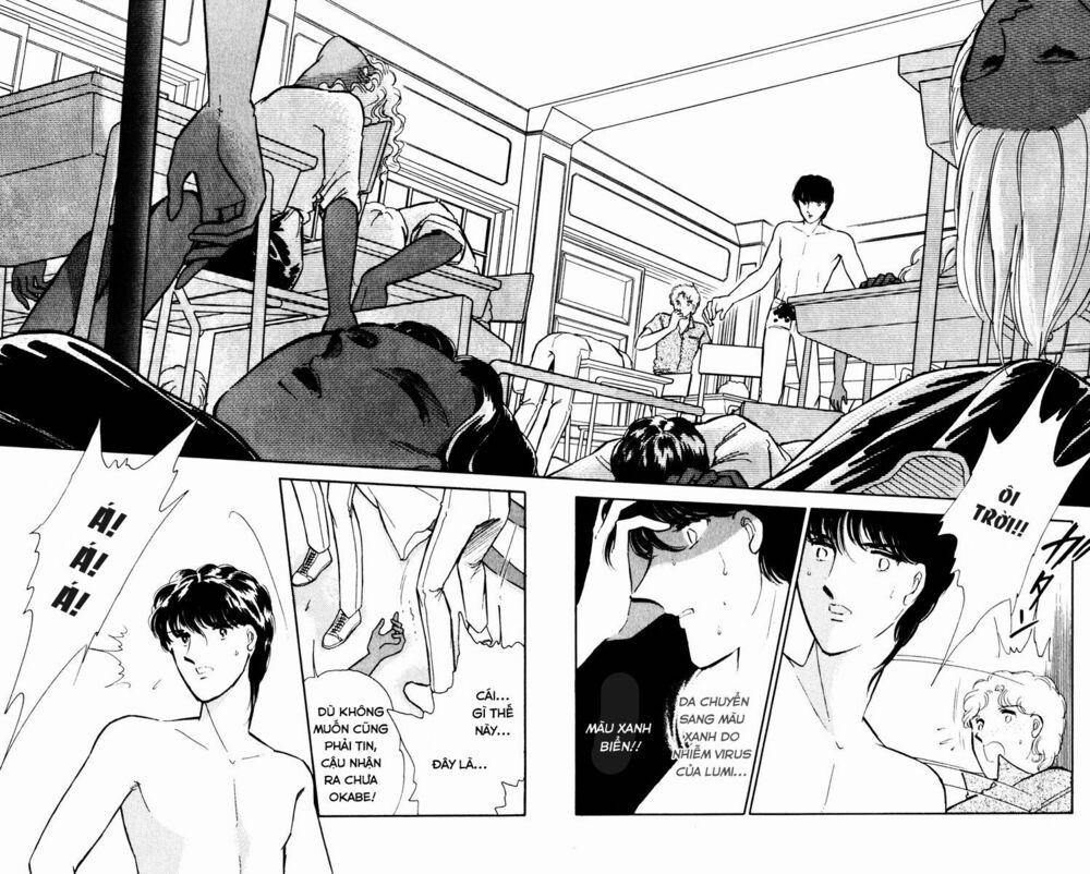 Umi No Yami, Tsuki No Kage 31 trang 29