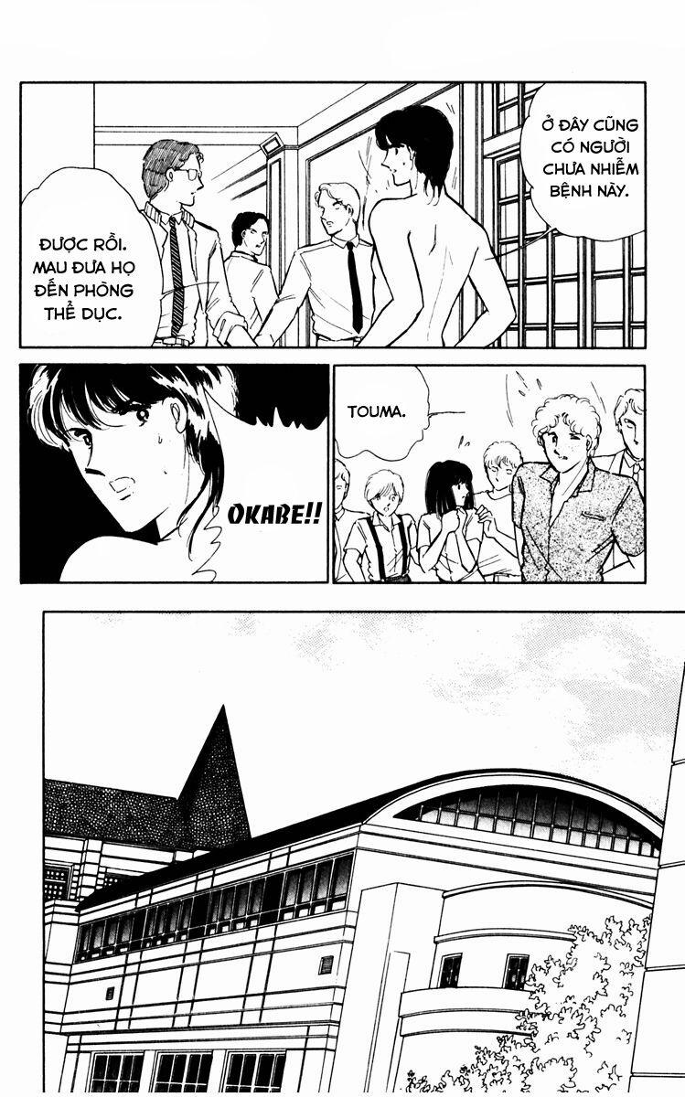 Umi No Yami, Tsuki No Kage 32 trang 3