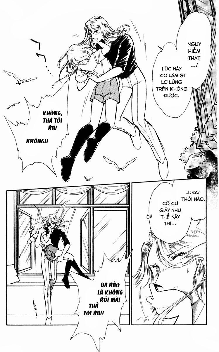 Umi No Yami, Tsuki No Kage 34 trang 12