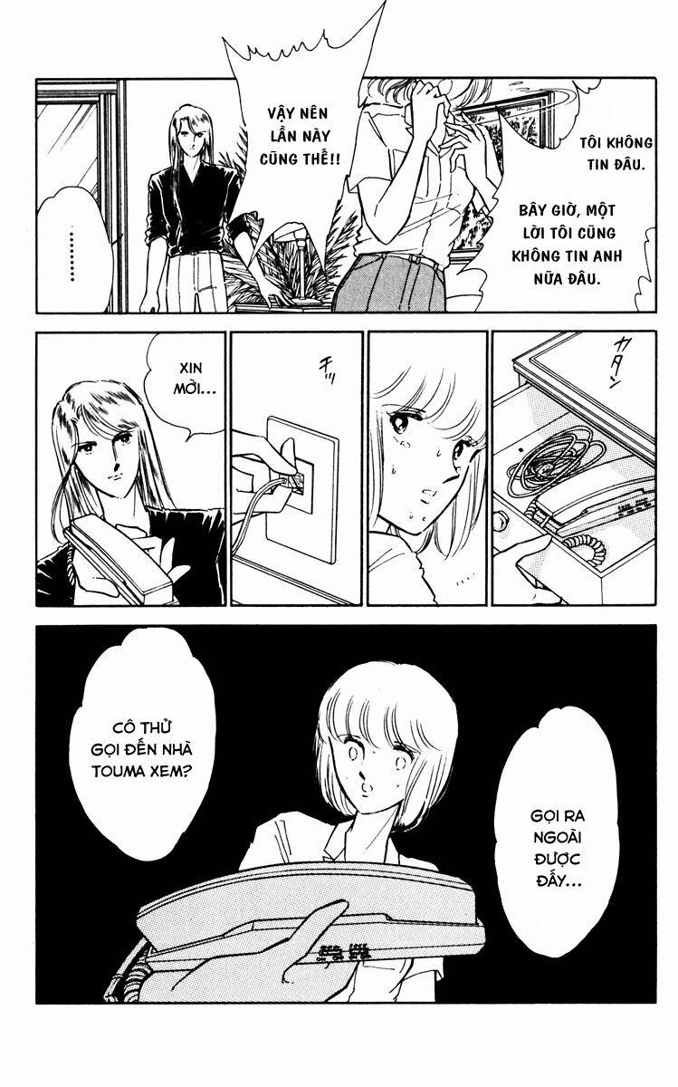 Umi No Yami, Tsuki No Kage 34 trang 21