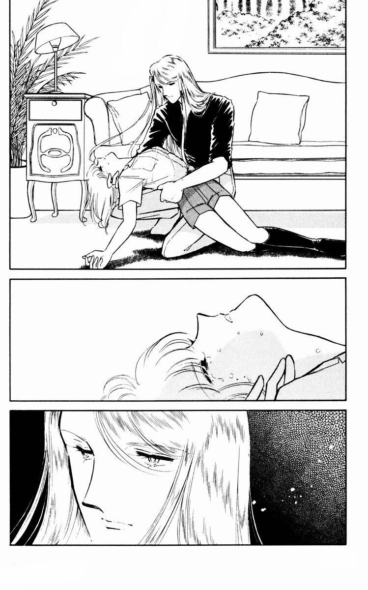 Umi No Yami, Tsuki No Kage 34 trang 30