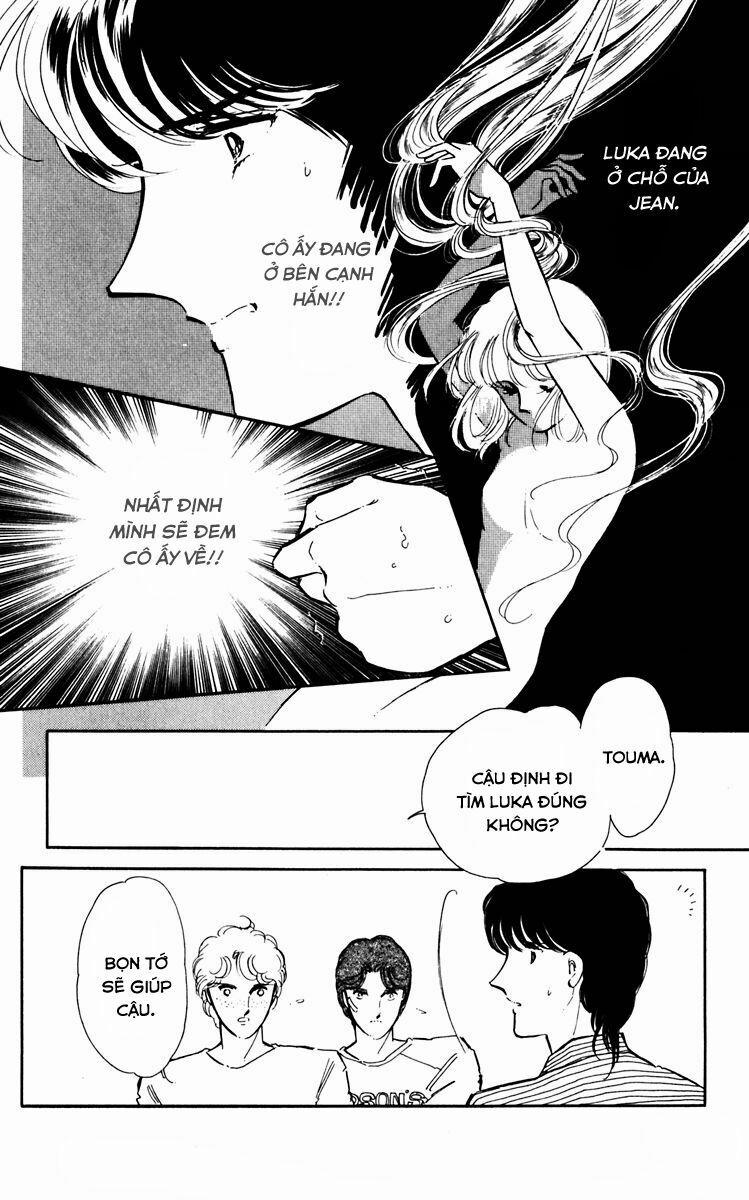 Umi No Yami, Tsuki No Kage 35 trang 25