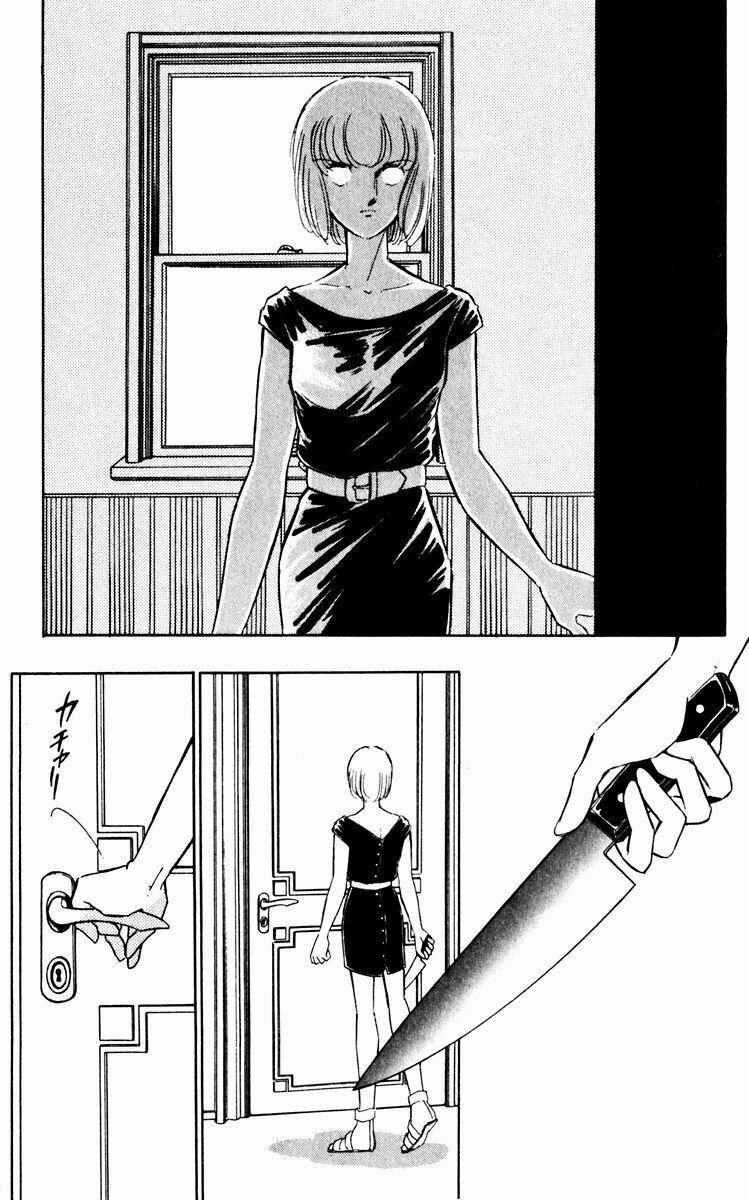 Umi No Yami, Tsuki No Kage 35 trang 4