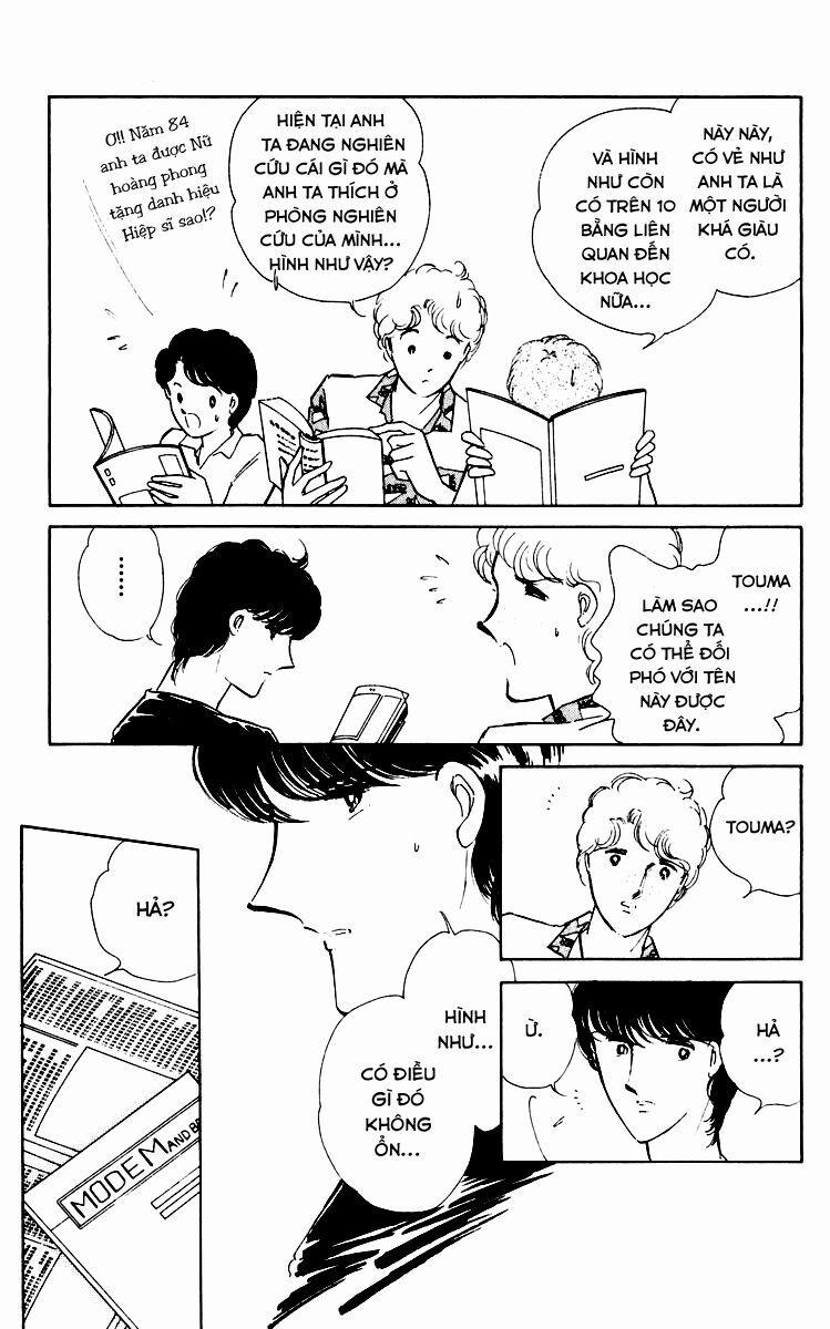 Umi No Yami, Tsuki No Kage 37 trang 14