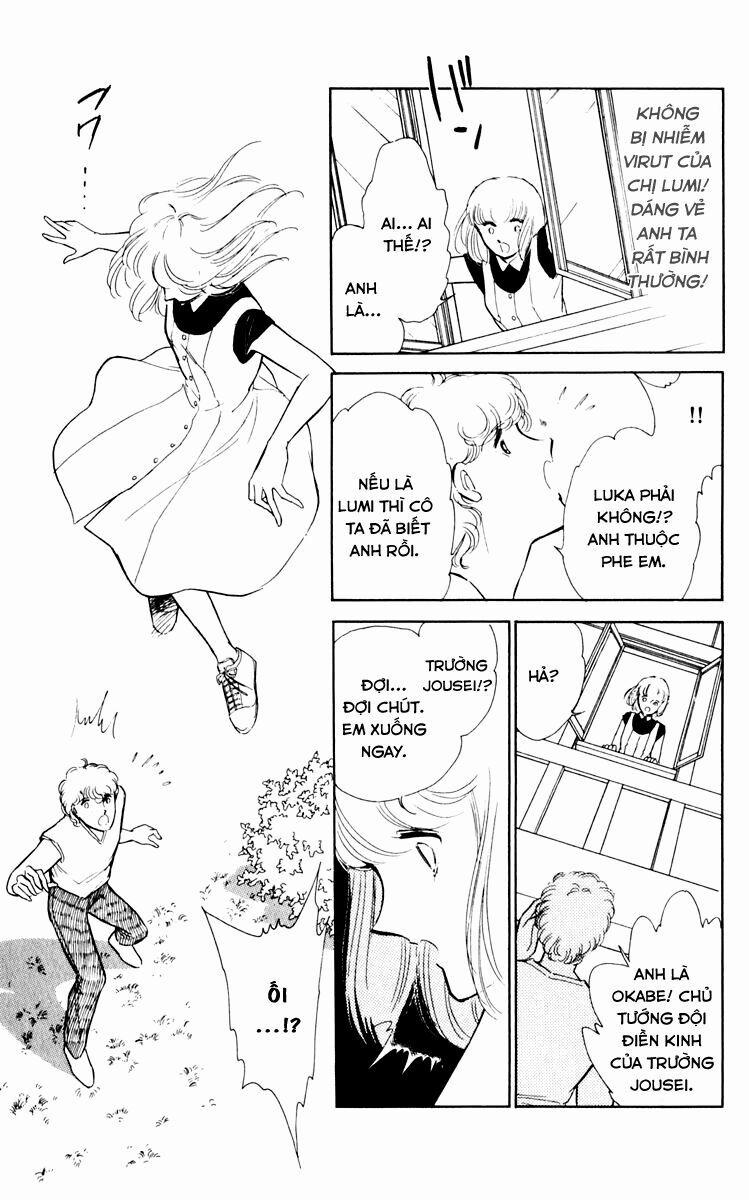 Umi No Yami, Tsuki No Kage 37 trang 30