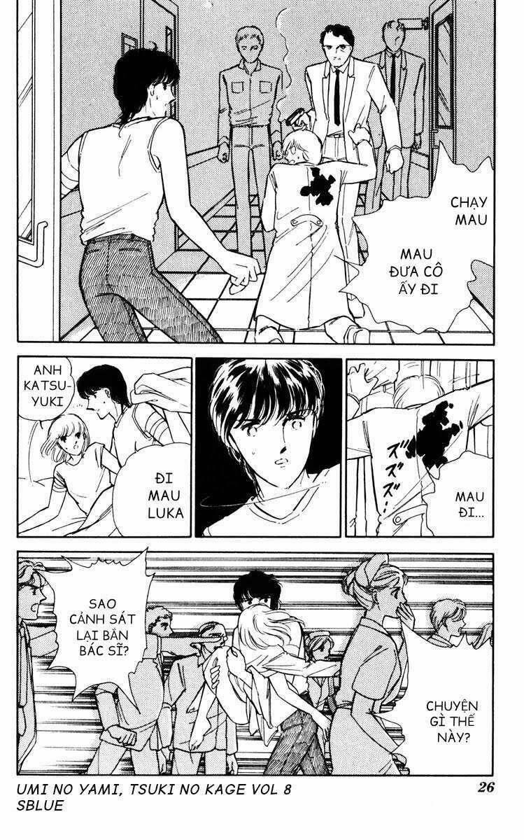 Umi No Yami, Tsuki No Kage 38.5 trang 24