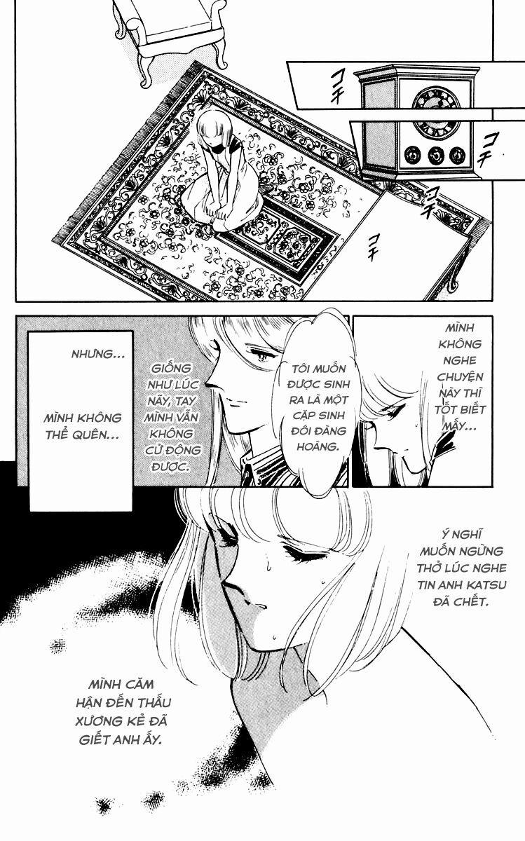 Umi No Yami, Tsuki No Kage 38 trang 23