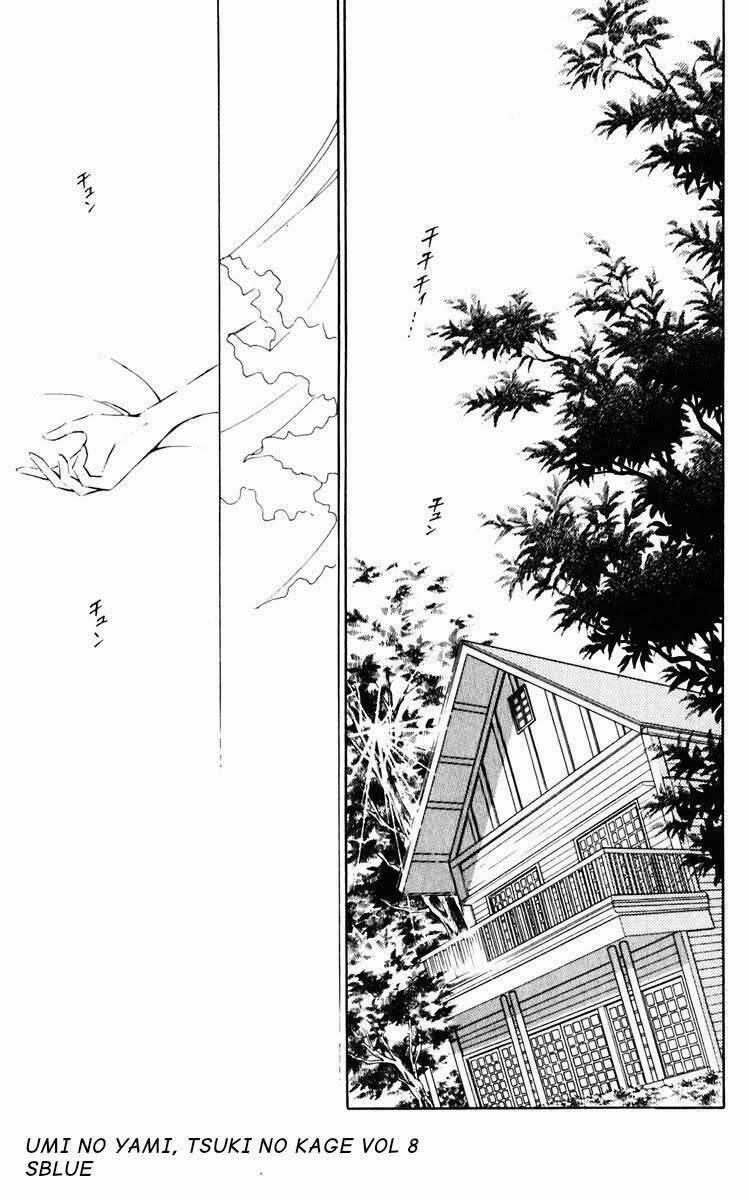 Umi No Yami, Tsuki No Kage 39 trang 1