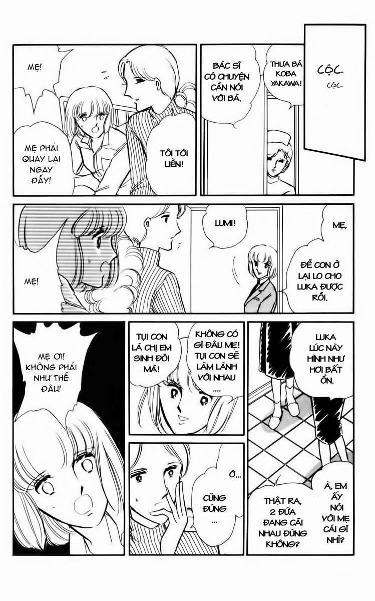 Umi No Yami, Tsuki No Kage 4 trang 13