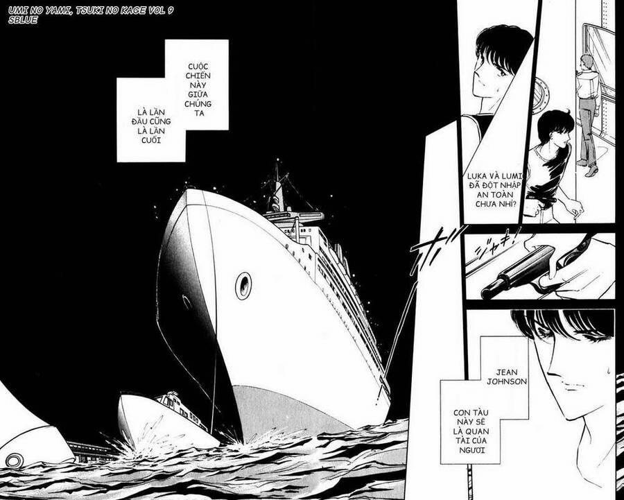 Umi No Yami, Tsuki No Kage 40 trang 13