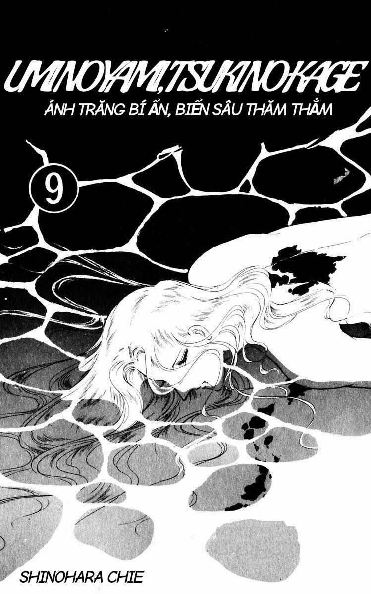 Umi No Yami, Tsuki No Kage 40 trang 4