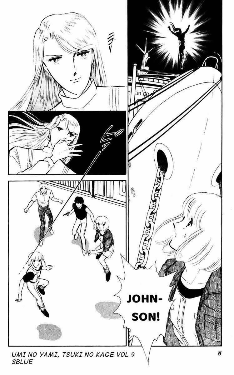 Umi No Yami, Tsuki No Kage 40 trang 7