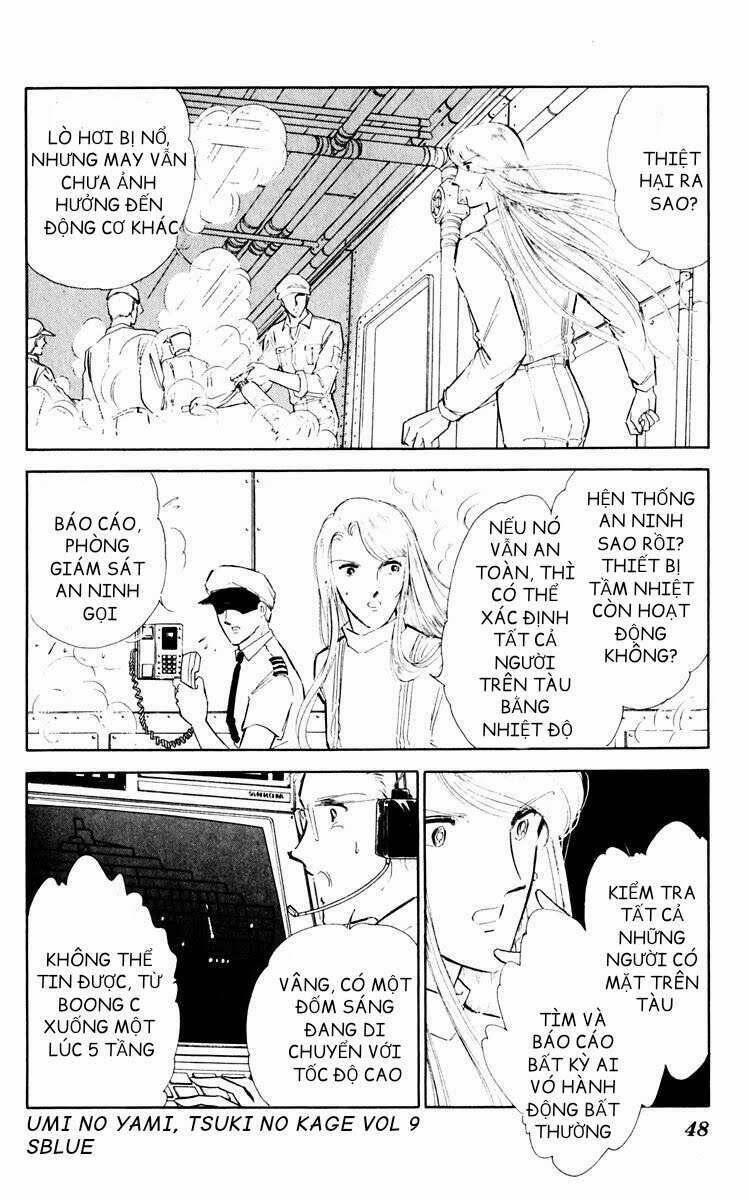 Umi No Yami, Tsuki No Kage 41 trang 13