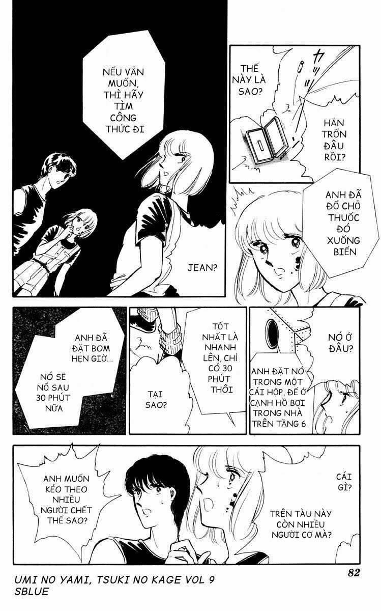 Umi No Yami, Tsuki No Kage 42 trang 12