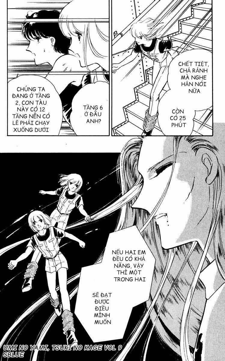 Umi No Yami, Tsuki No Kage 42 trang 14