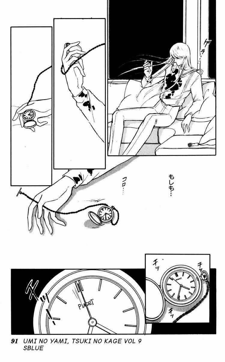 Umi No Yami, Tsuki No Kage 42 trang 21