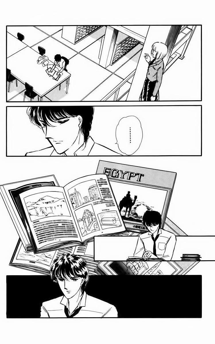 Umi No Yami, Tsuki No Kage 5 trang 26