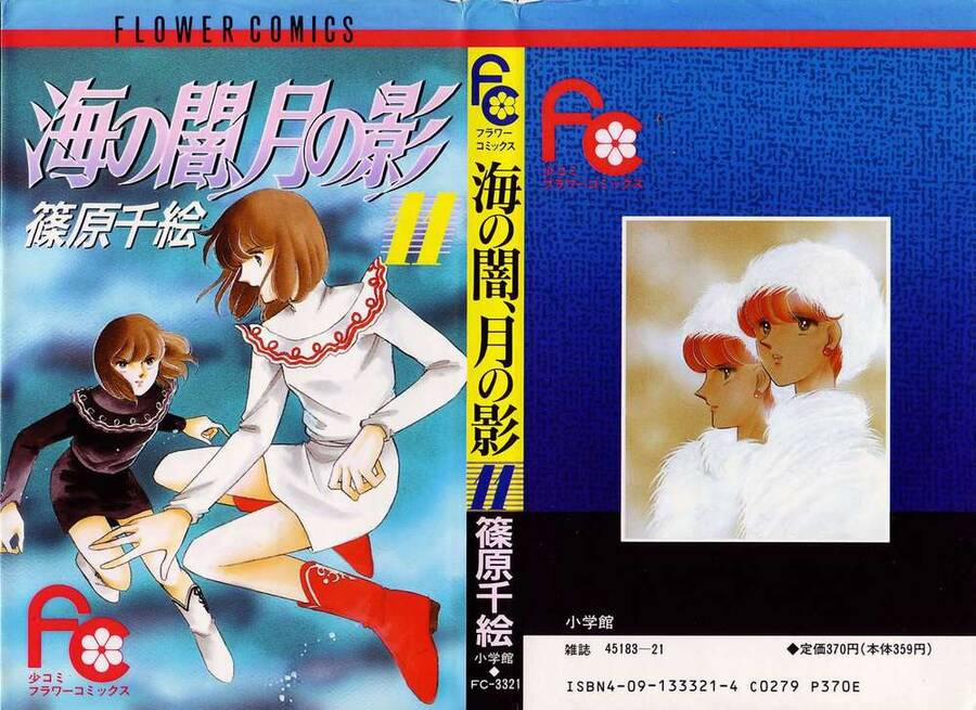 Umi No Yami, Tsuki No Kage 51 trang 1