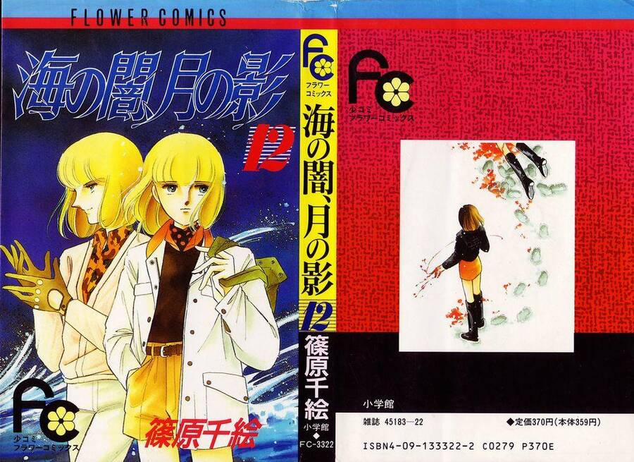 Umi No Yami, Tsuki No Kage 56 trang 2