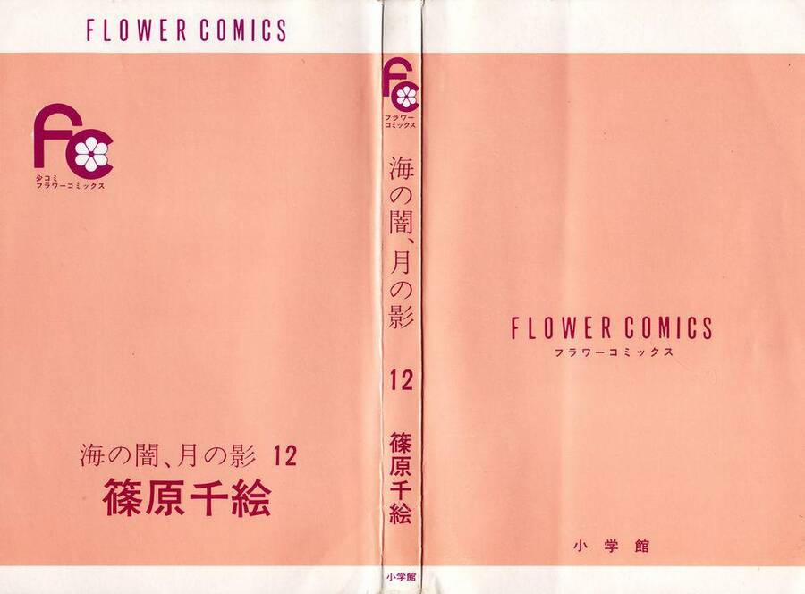 Umi No Yami, Tsuki No Kage 56 trang 4