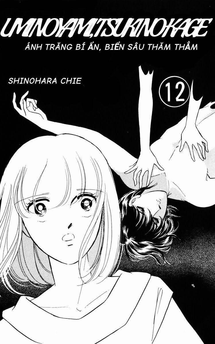 Umi No Yami, Tsuki No Kage 56 trang 5