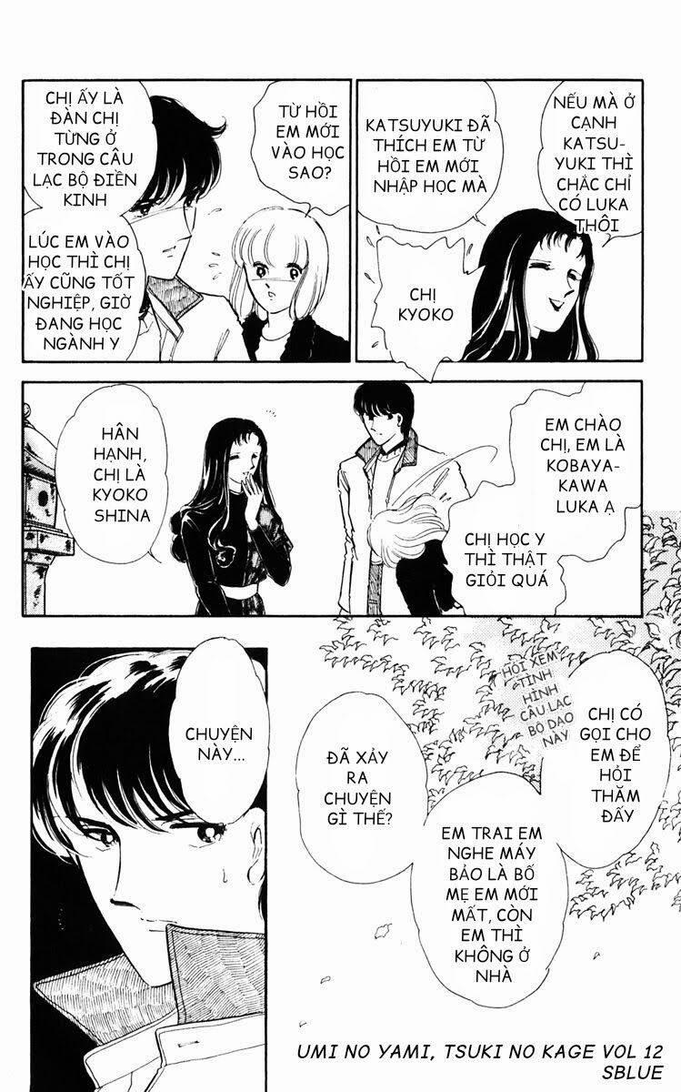 Umi No Yami, Tsuki No Kage 60 trang 4