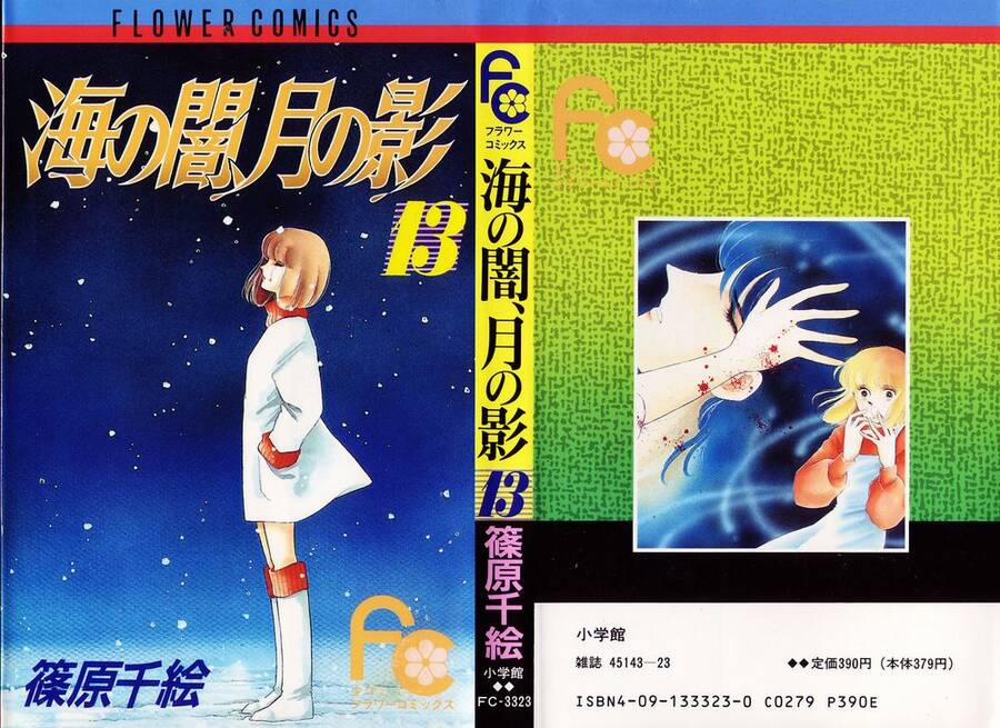 Umi No Yami, Tsuki No Kage 62 trang 2