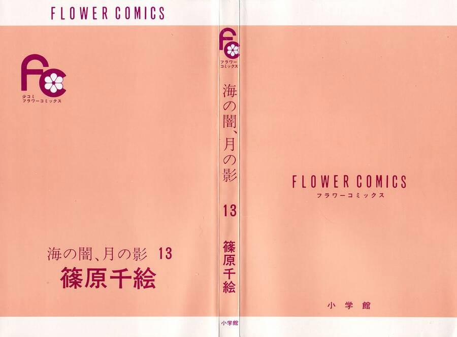 Umi No Yami, Tsuki No Kage 62 trang 4