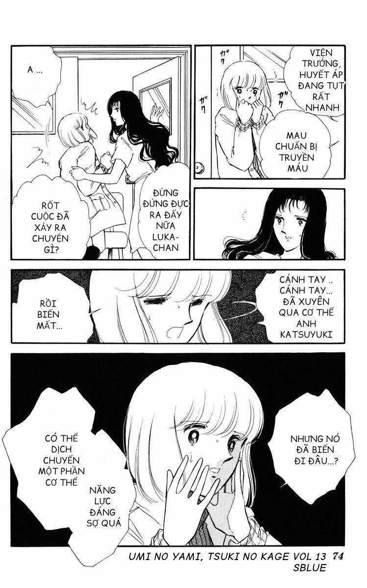 Umi No Yami, Tsuki No Kage 64 trang 13