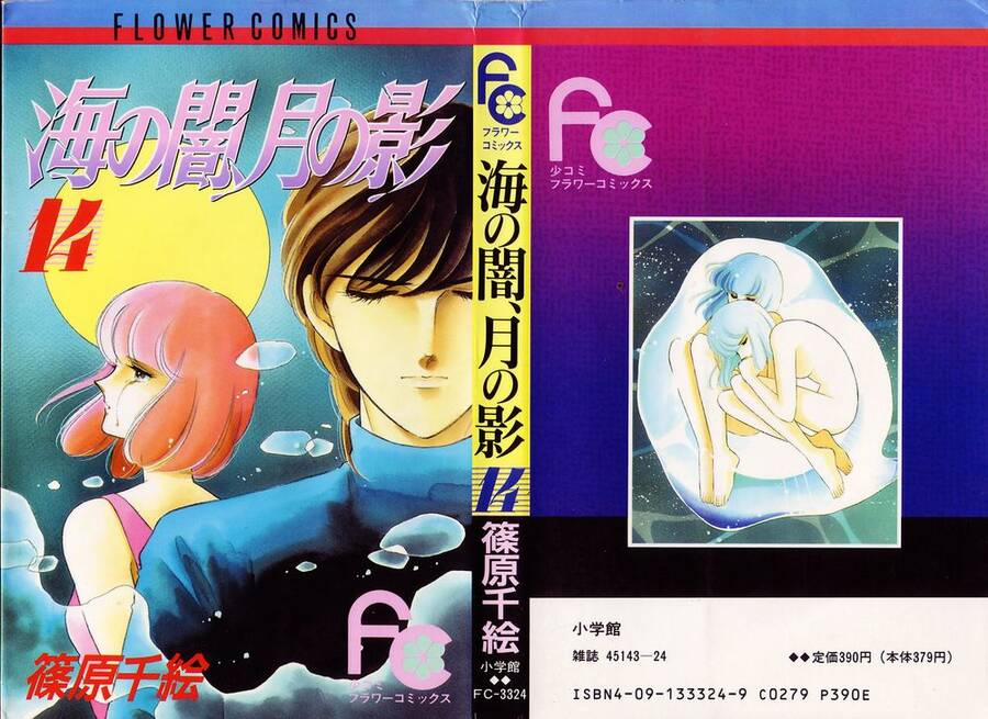 Umi No Yami, Tsuki No Kage 67 trang 2