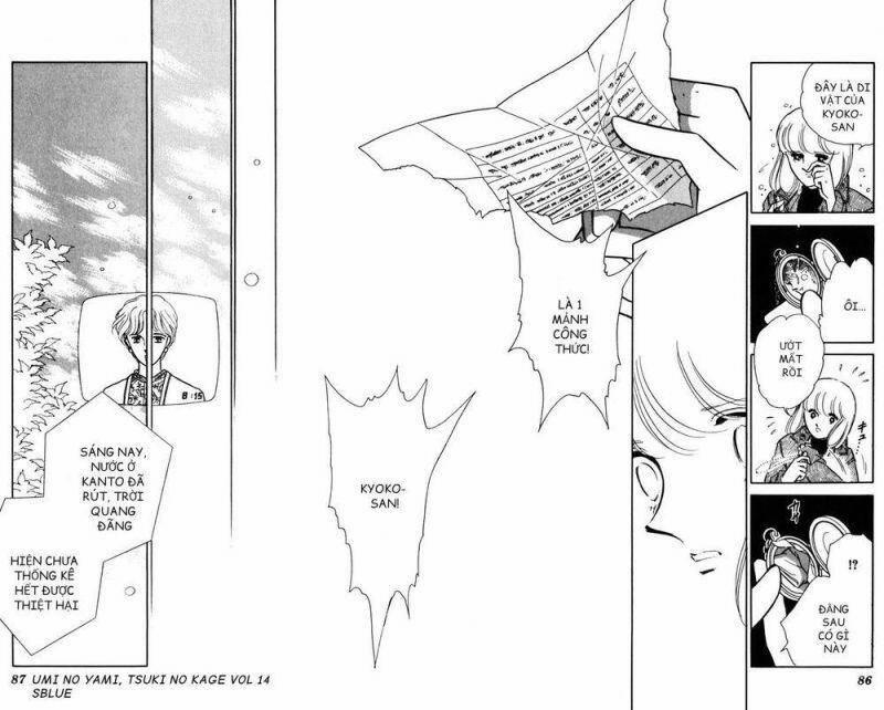 Umi No Yami, Tsuki No Kage 69 trang 24