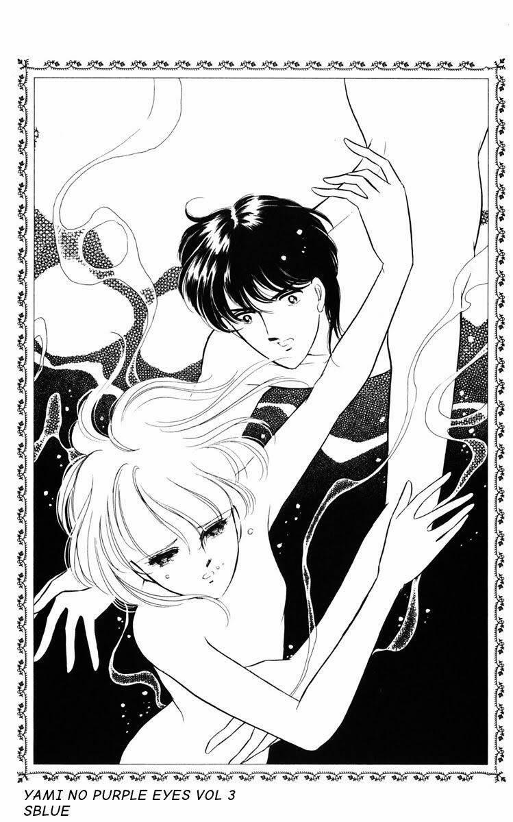 Umi No Yami, Tsuki No Kage 72 trang 17