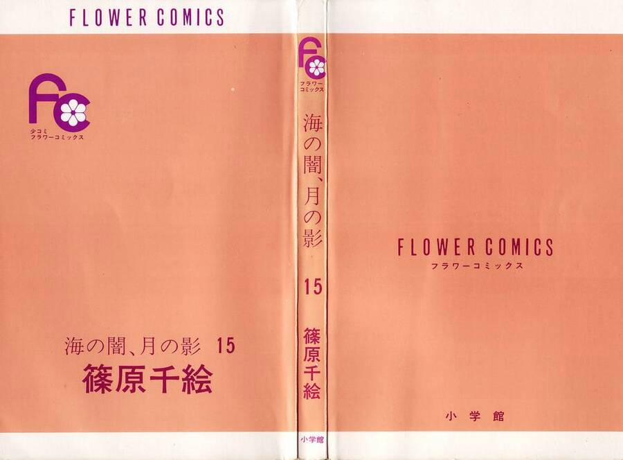 Umi No Yami, Tsuki No Kage 73 trang 4