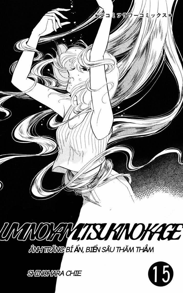 Umi No Yami, Tsuki No Kage 73 trang 5