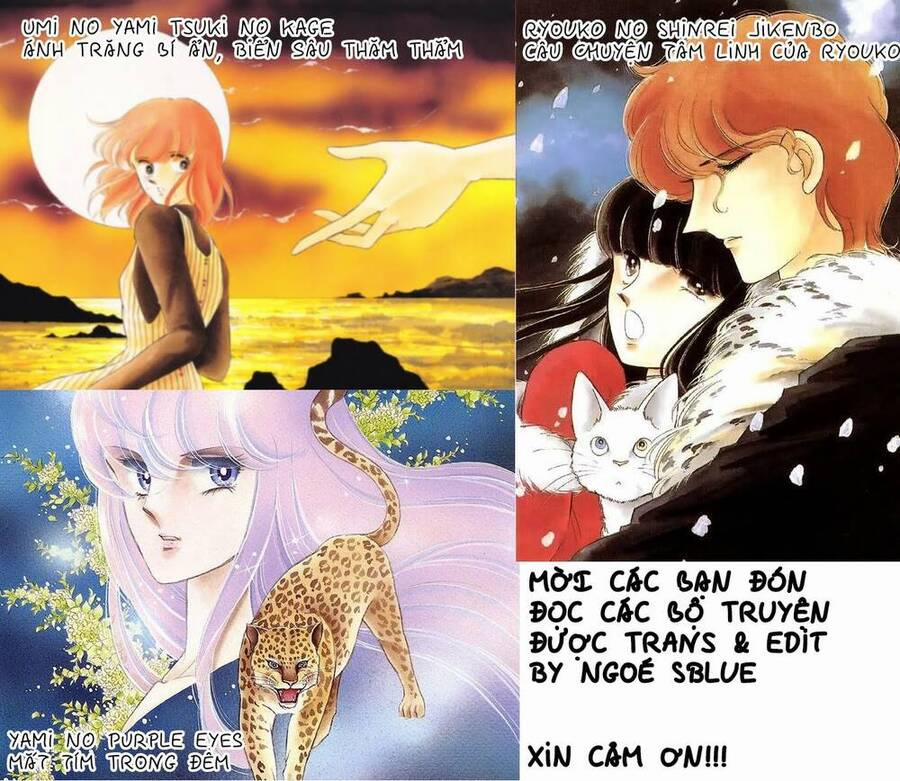 Umi No Yami, Tsuki No Kage 76 trang 0