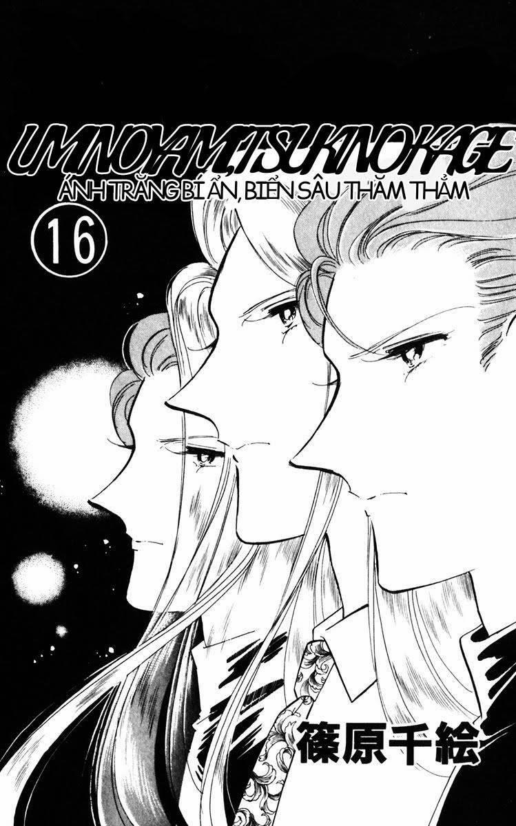 Umi No Yami, Tsuki No Kage 79 trang 5