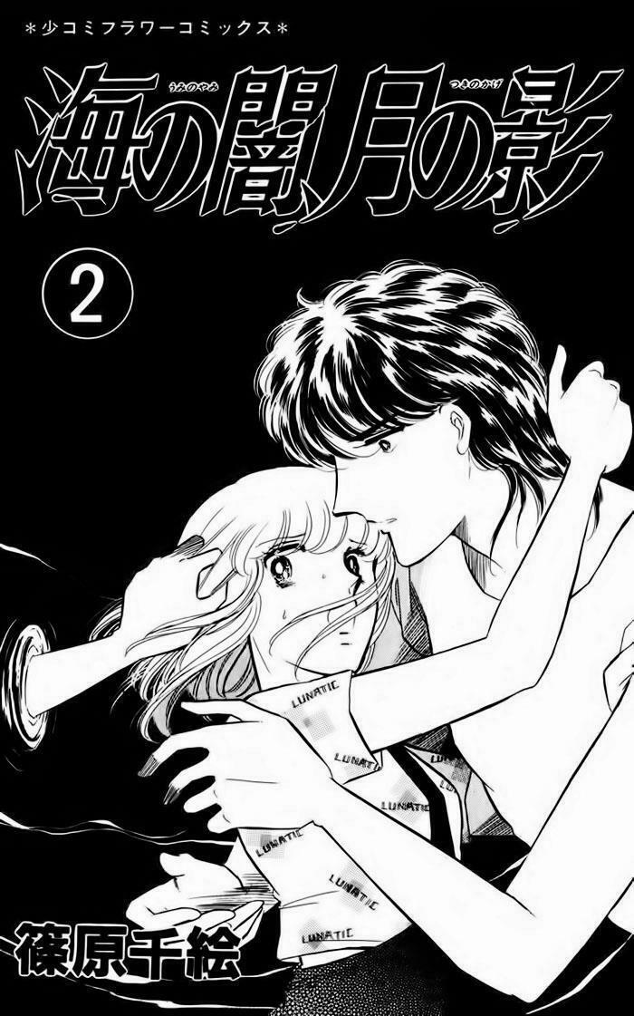 Umi No Yami, Tsuki No Kage 8 trang 4