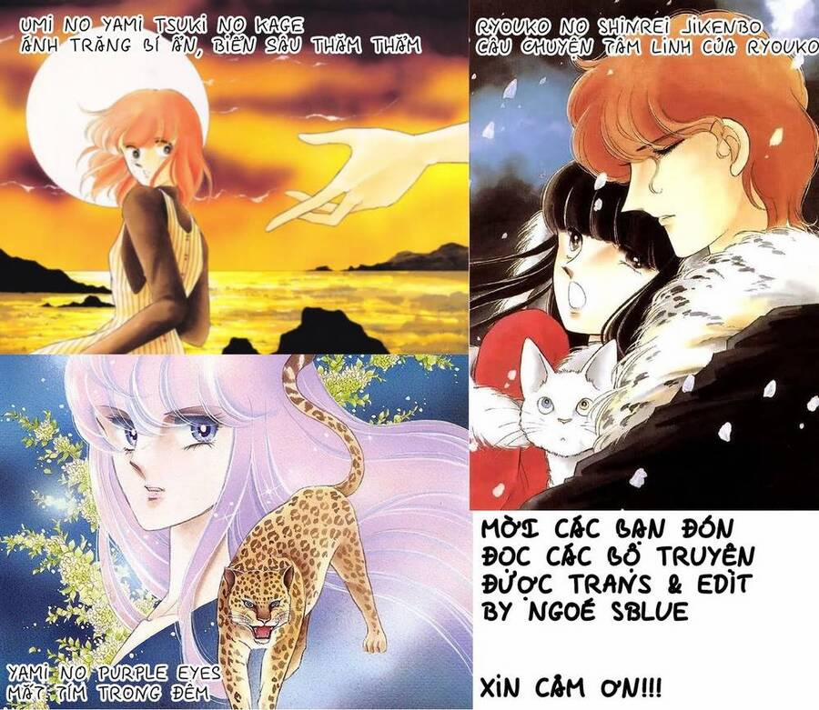 Umi No Yami, Tsuki No Kage 87 trang 0